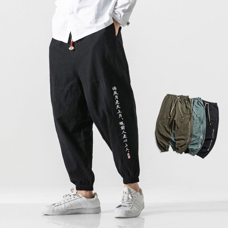 Chinese style men's casual pants